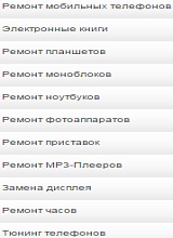 Дополнительное изображение — ULTRASERVICE